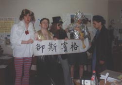 band-in-japan.jpg